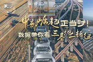 Thời thế đã thay đổi! Lịch sử trước năm 2025 tổng cộng xuất hiện 6 lần, 70+gần 2 năm 3 lần?